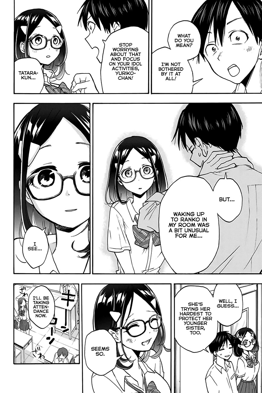 Hanazono Twins Chapter 2 page 11 - Chapter 2: The Couple Strategy