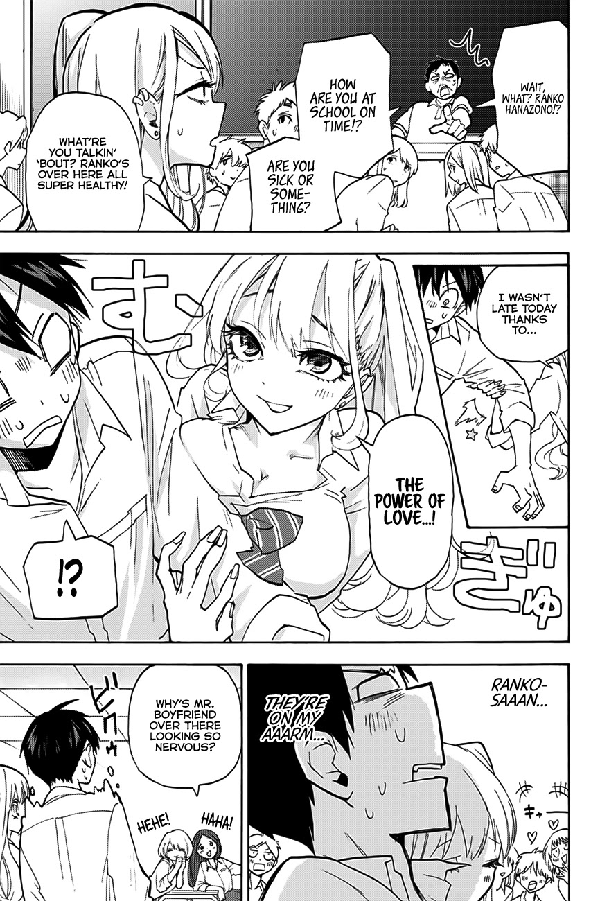 Hanazono Twins Chapter 2 page 12 - Chapter 2: The Couple Strategy