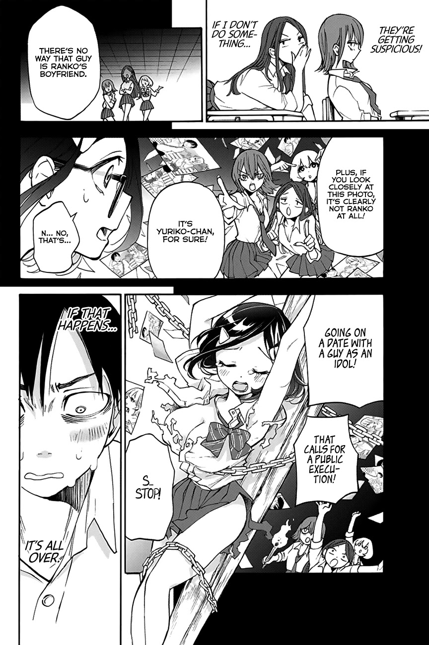 Hanazono Twins Chapter 2 page 13 - Chapter 2: The Couple Strategy