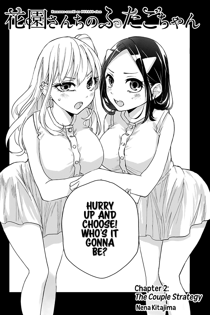 Hanazono Twins Chapter 2 page 3 - Chapter 2: The Couple Strategy