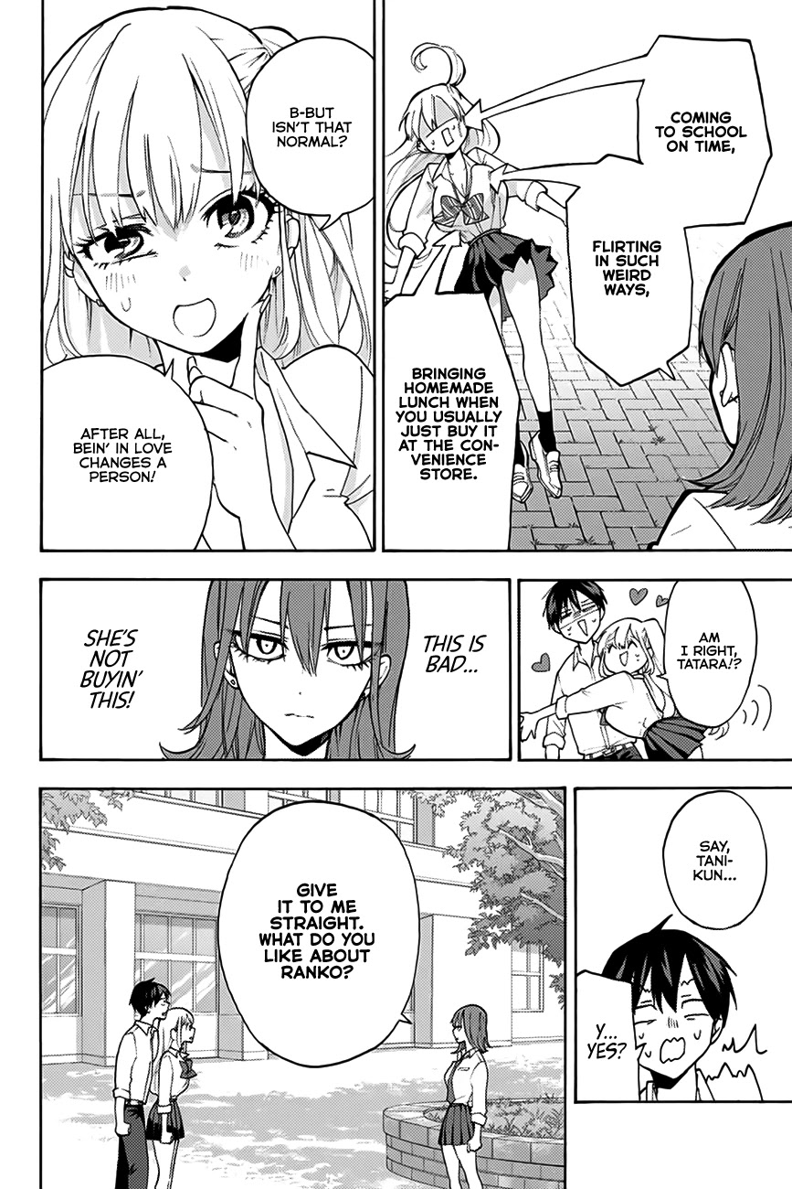Hanazono Twins Chapter 2 page 31 - Chapter 2: The Couple Strategy