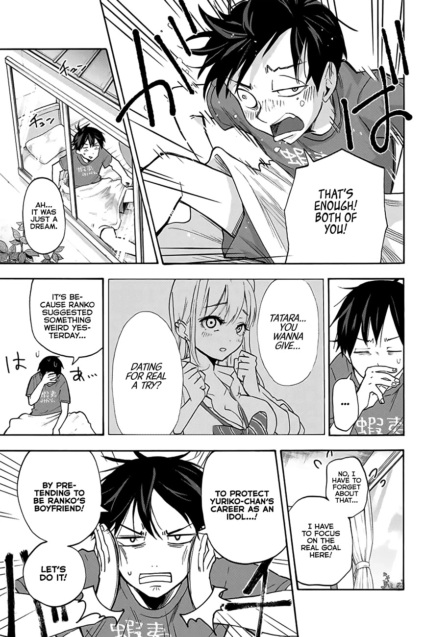 Hanazono Twins Chapter 2 page 4 - Chapter 2: The Couple Strategy