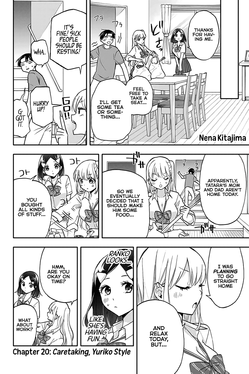 Hanazono Twins Chapter 20 page 3 - Chapter 20: Caretaking, Yuriko Style