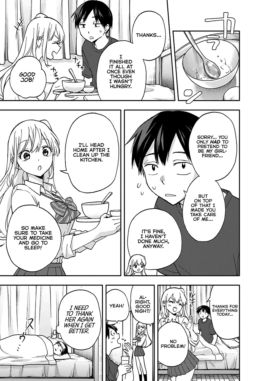 Hanazono Twins Chapter 21 page 12 - Chapter 21: Caretaking, Ranko Style