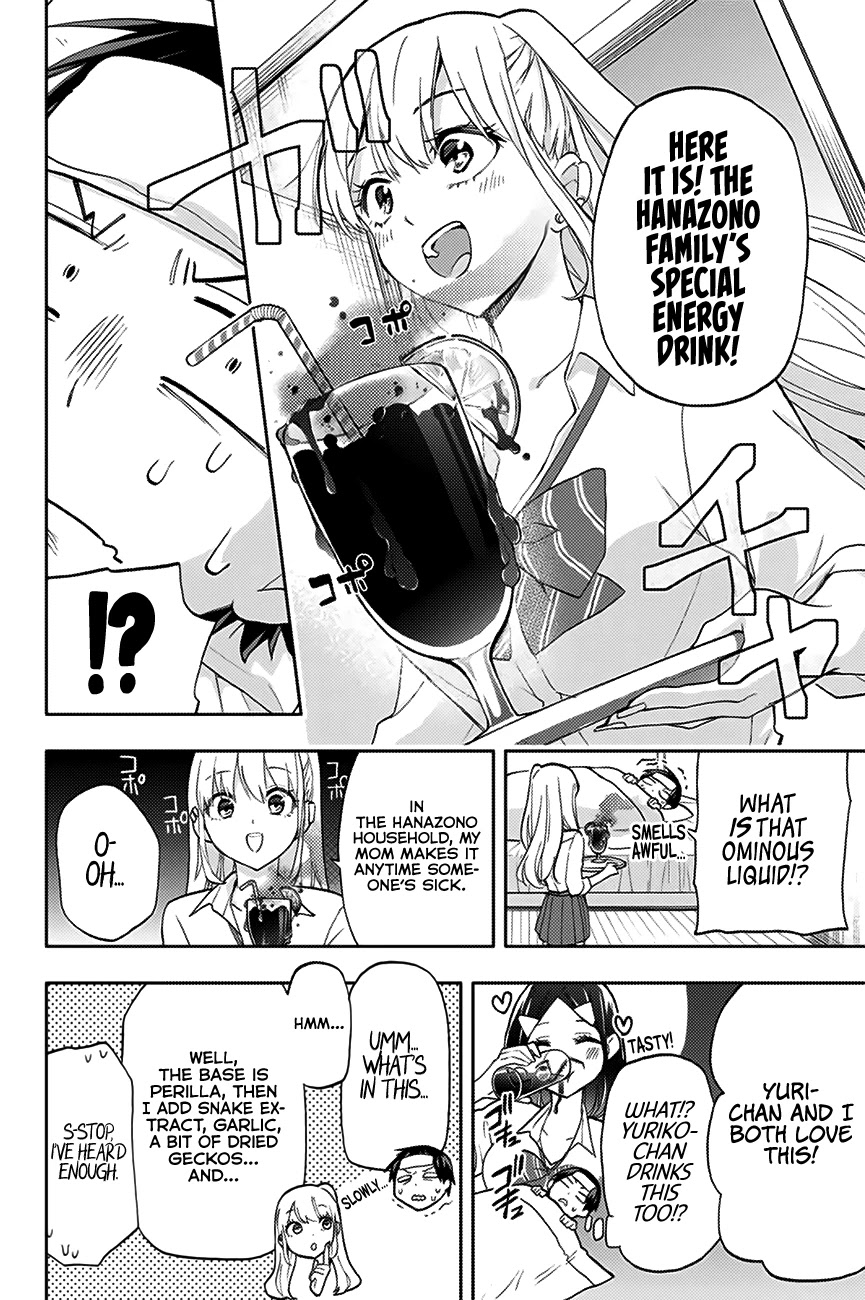 Hanazono Twins Chapter 21 page 5 - Chapter 21: Caretaking, Ranko Style