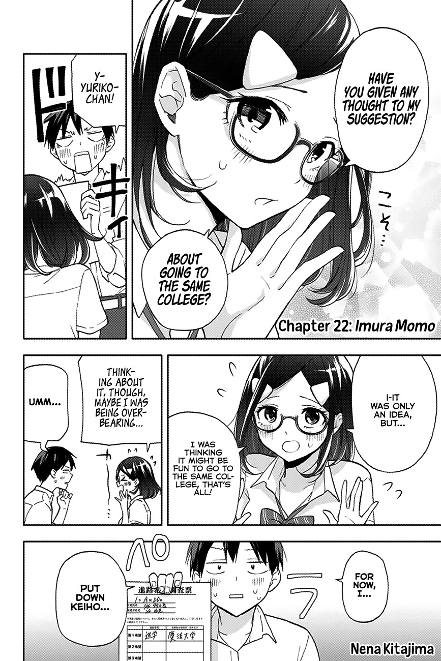 Hanazono Twins Chapter 22 page 3 - Chapter 22: Imura Momo