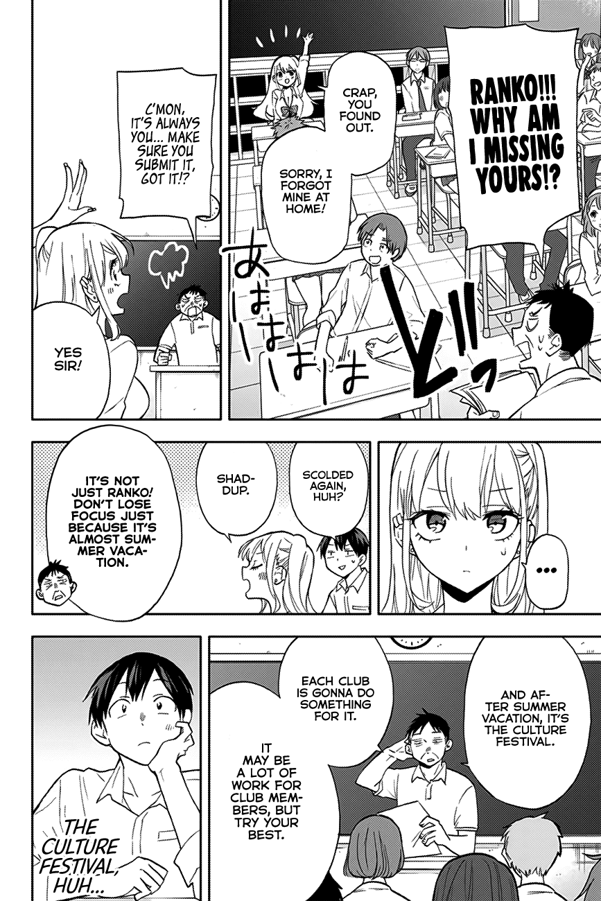 Hanazono Twins Chapter 22 page 5 - Chapter 22: Imura Momo