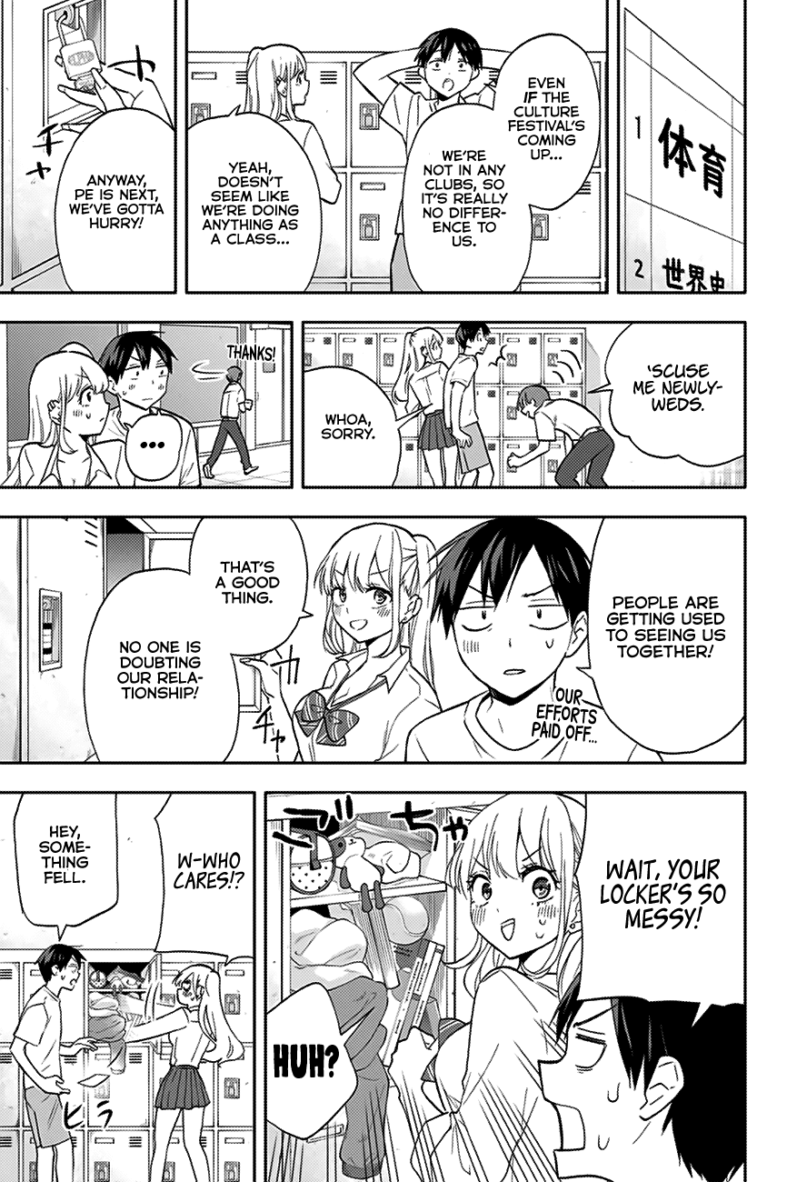Hanazono Twins Chapter 22 page 6 - Chapter 22: Imura Momo