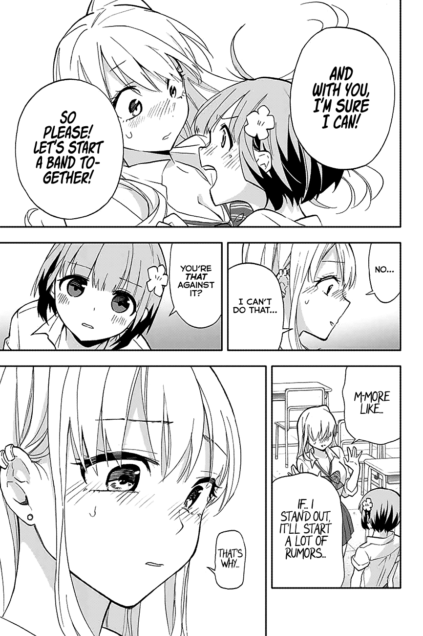 Hanazono Twins Chapter 25 page 14 - Chapter 25: Tatara and Ranko’s Spying Strategy
