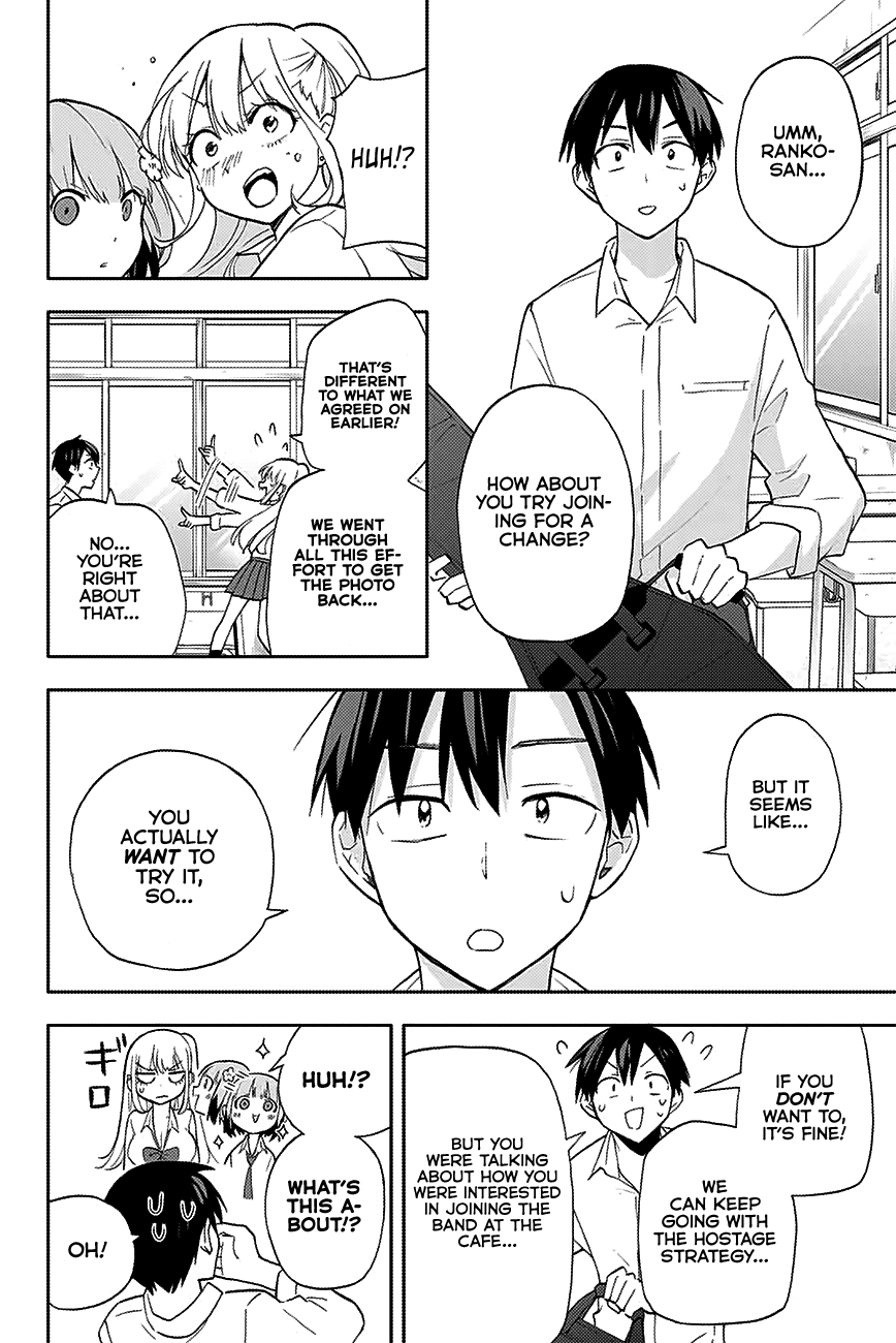 Hanazono Twins Chapter 25 page 15 - Chapter 25: Tatara and Ranko’s Spying Strategy