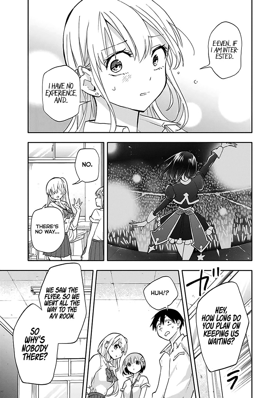 Hanazono Twins Chapter 25 page 16 - Chapter 25: Tatara and Ranko’s Spying Strategy