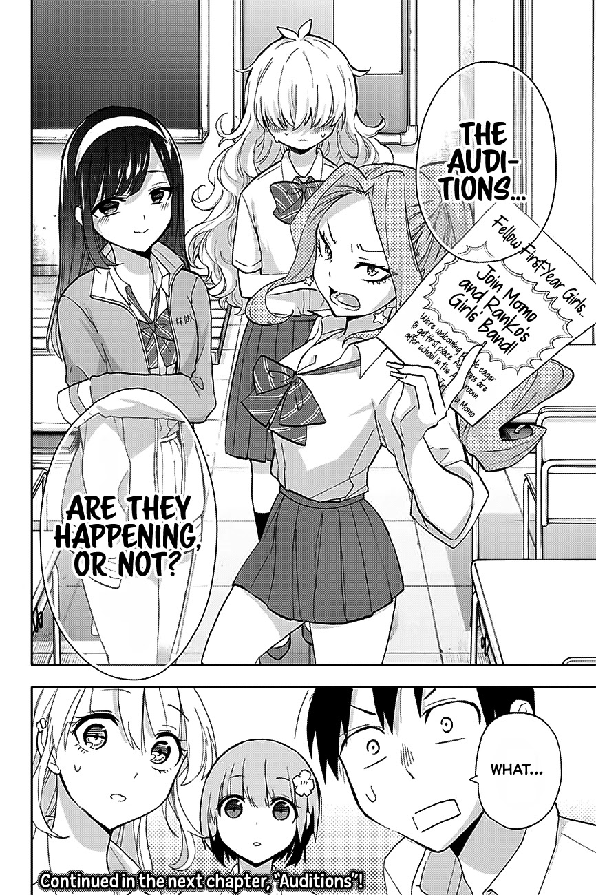 Hanazono Twins Chapter 25 page 17 - Chapter 25: Tatara and Ranko’s Spying Strategy