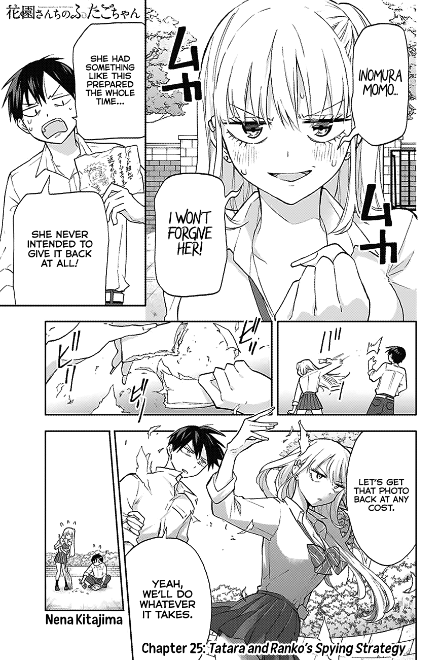 Hanazono Twins Chapter 25 page 2 - Chapter 25: Tatara and Ranko’s Spying Strategy