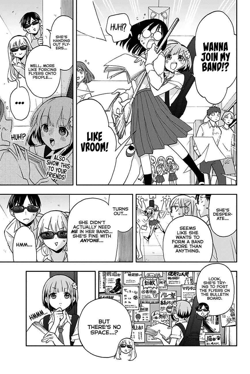 Hanazono Twins Chapter 25 page 4 - Chapter 25: Tatara and Ranko’s Spying Strategy
