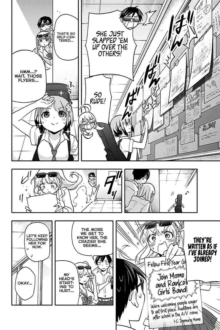 Hanazono Twins Chapter 25 page 5 - Chapter 25: Tatara and Ranko’s Spying Strategy