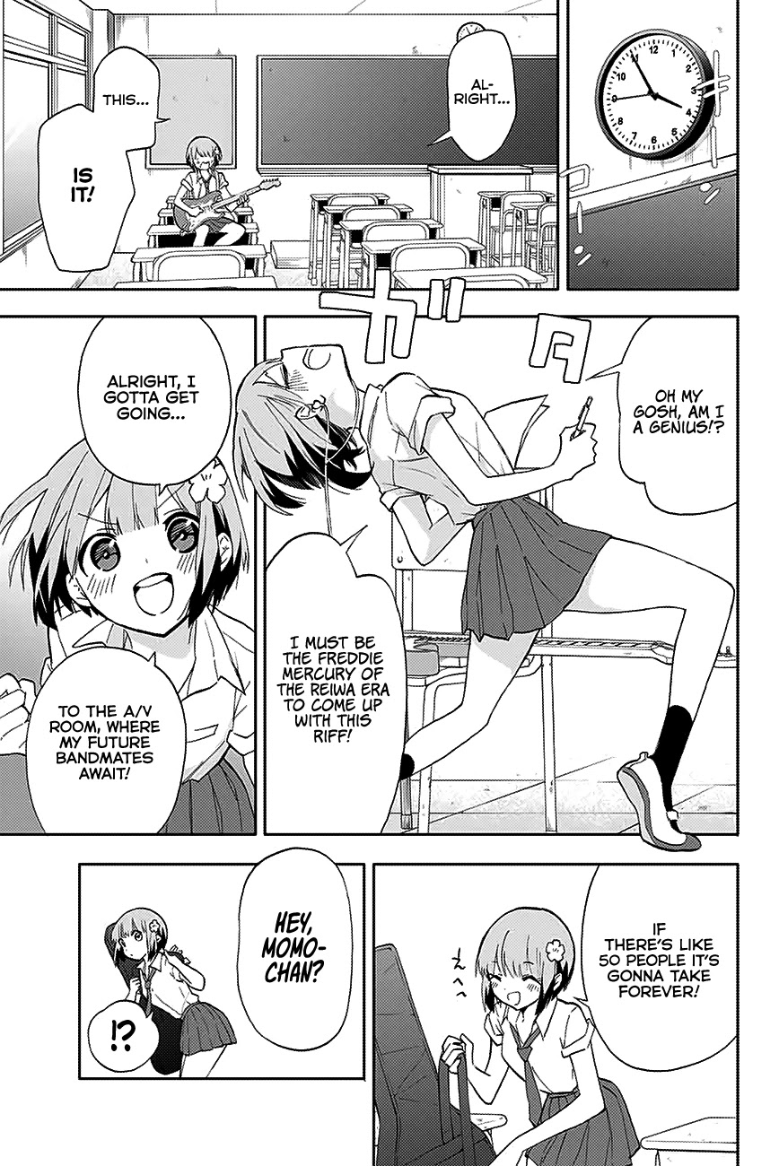 Hanazono Twins Chapter 25 page 8 - Chapter 25: Tatara and Ranko’s Spying Strategy
