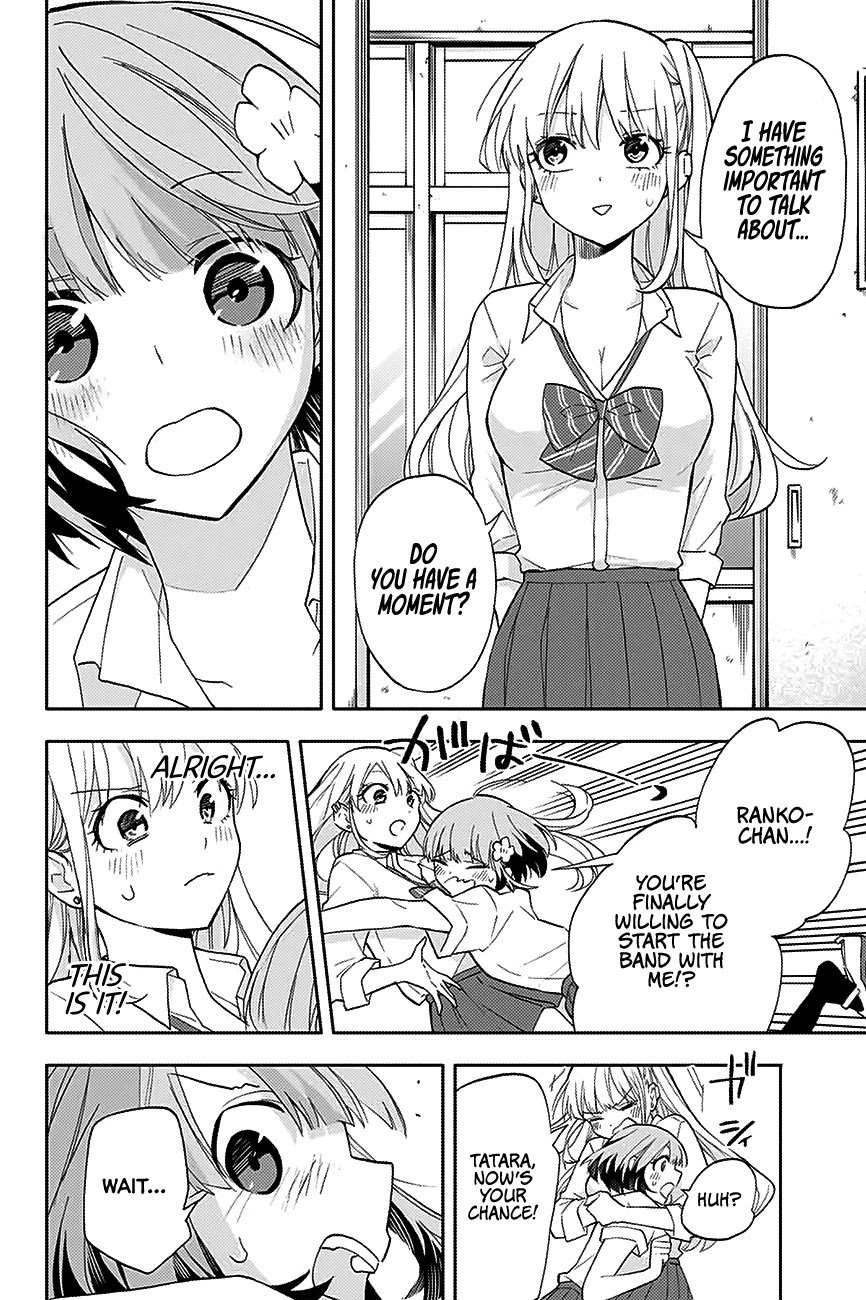Hanazono Twins Chapter 25 page 9 - Chapter 25: Tatara and Ranko’s Spying Strategy