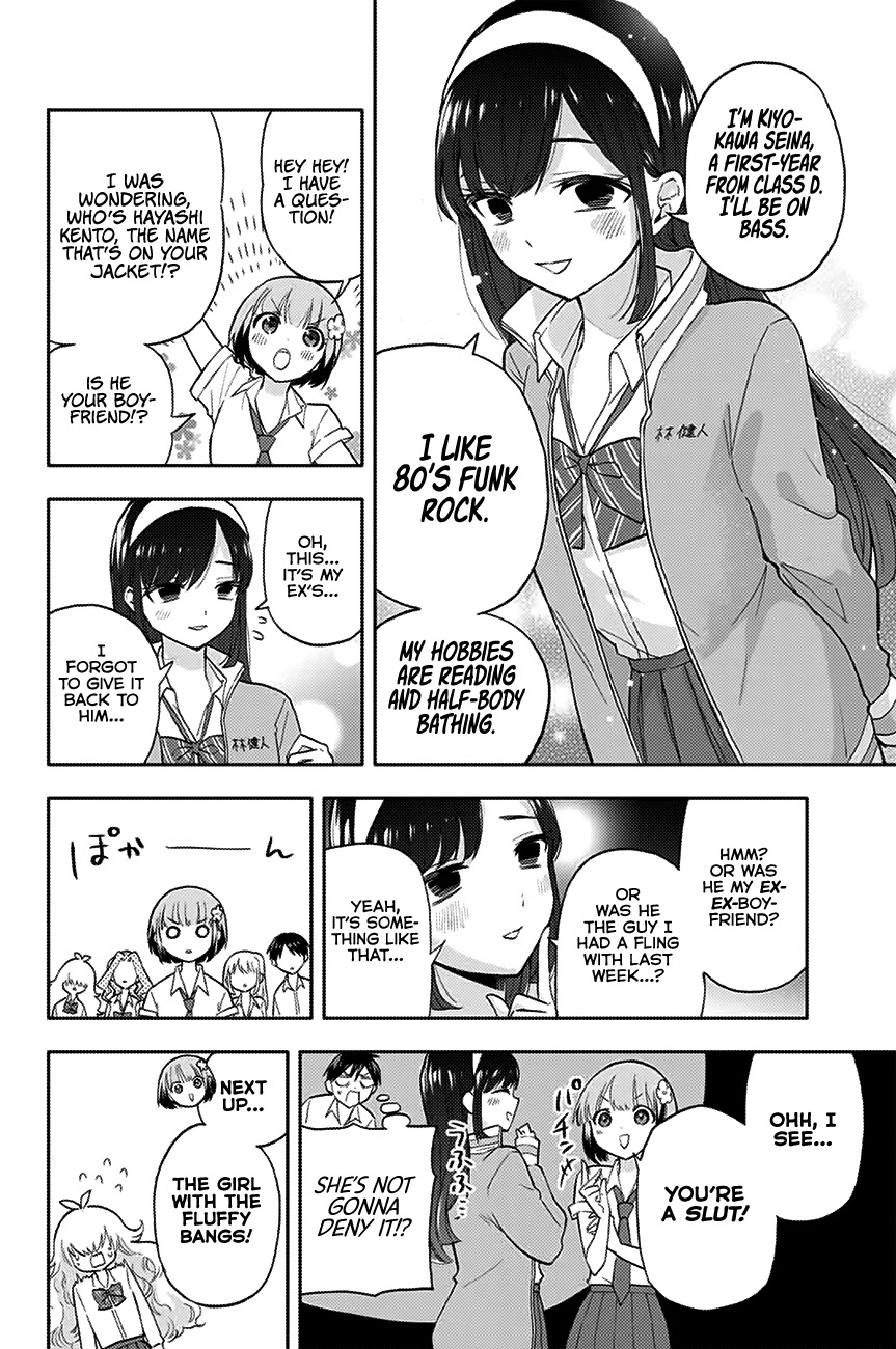 Hanazono Twins Chapter 27 page 3 - Chapter 27: Seize the World!