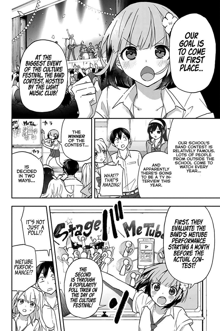 Hanazono Twins Chapter 27 page 7 - Chapter 27: Seize the World!
