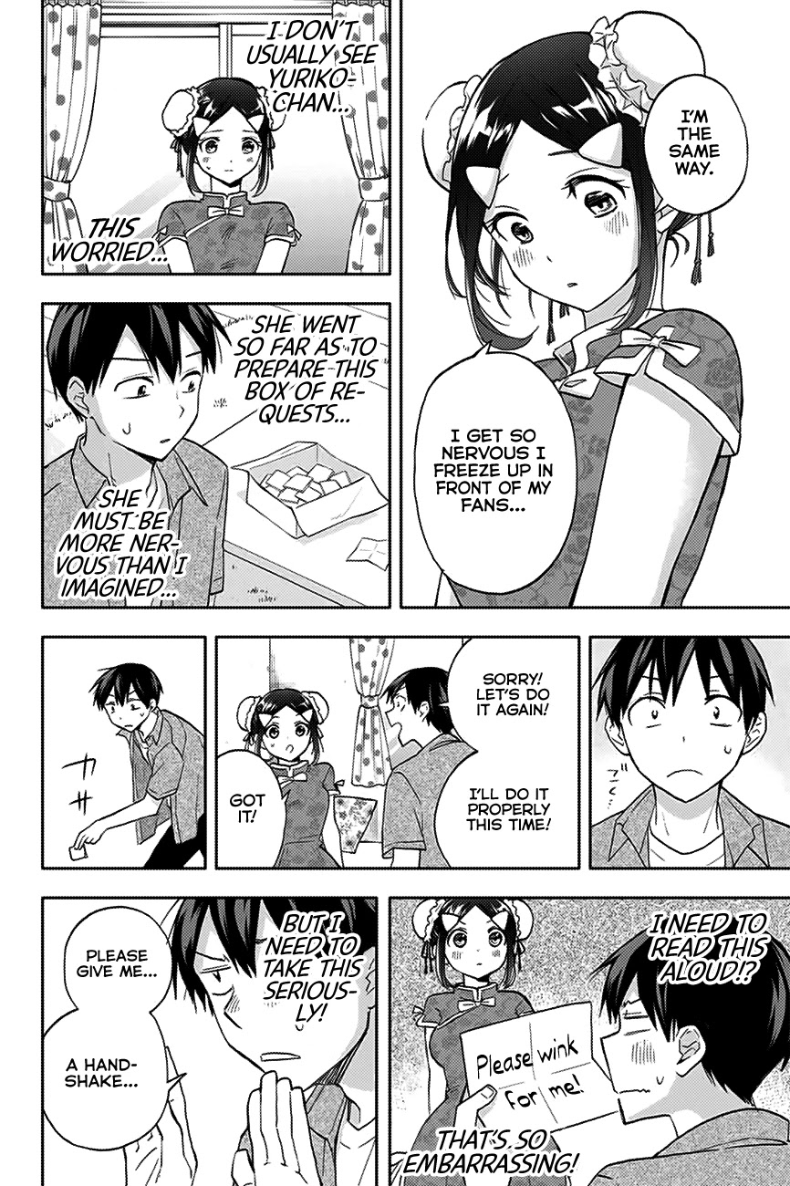 Hanazono Twins Chapter 28 page 11 - Chapter 28: Yuriko’s Meet and Greet