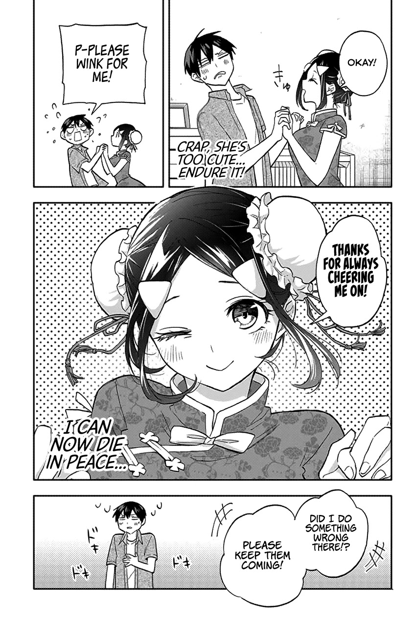 Hanazono Twins Chapter 28 page 12 - Chapter 28: Yuriko’s Meet and Greet