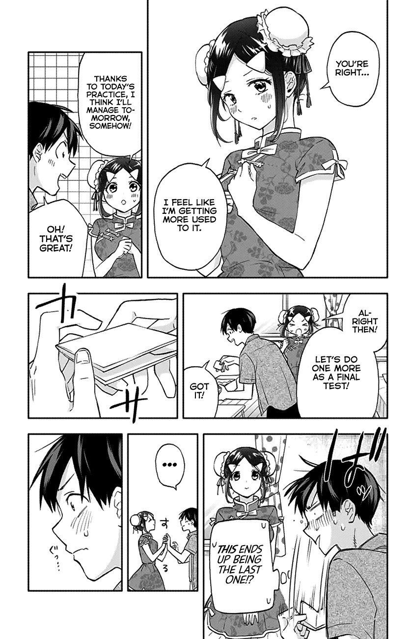 Hanazono Twins Chapter 28 page 14 - Chapter 28: Yuriko’s Meet and Greet