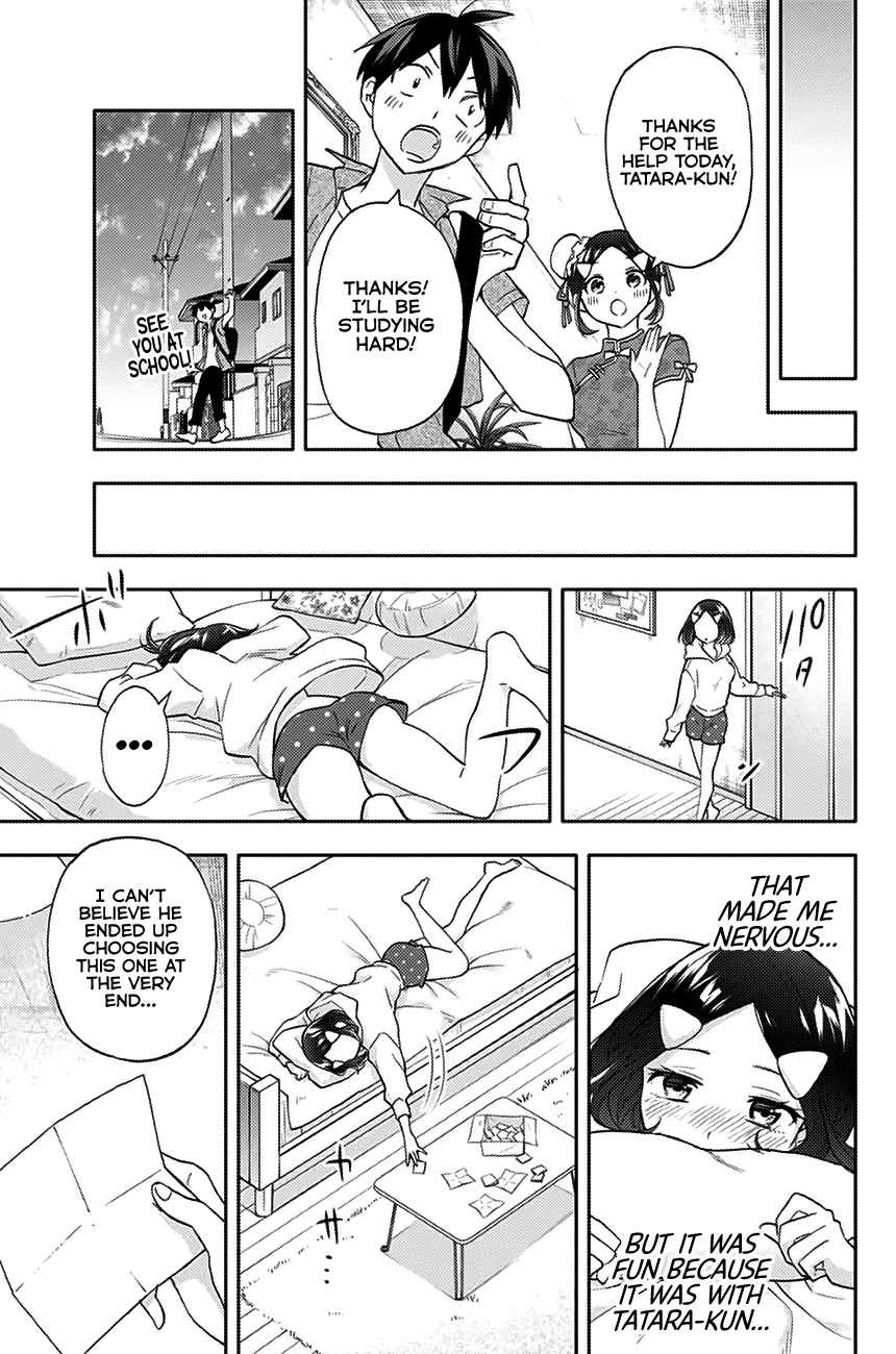 Hanazono Twins Chapter 28 page 17 - Chapter 28: Yuriko’s Meet and Greet