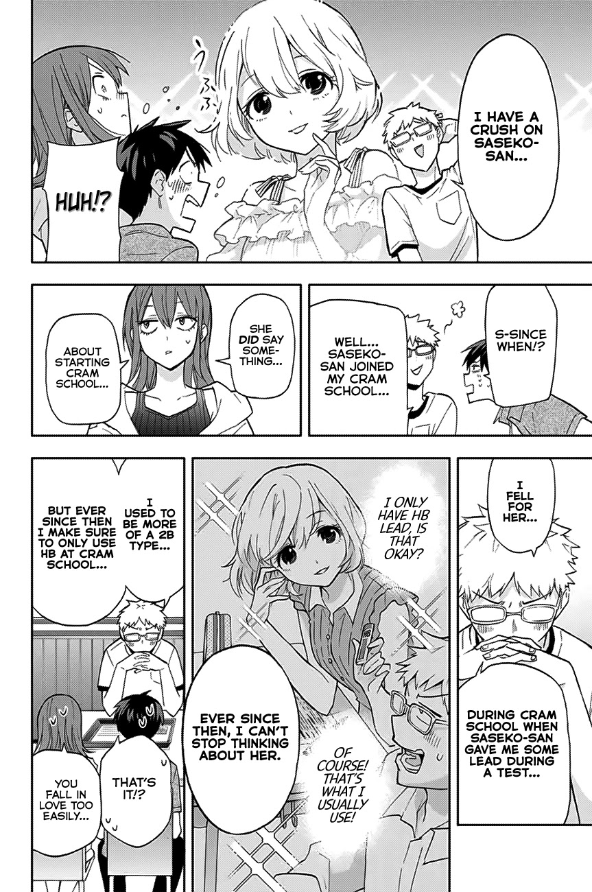 Hanazono Twins Chapter 29 page 13 - Chapter 29: A Nonzero Chance