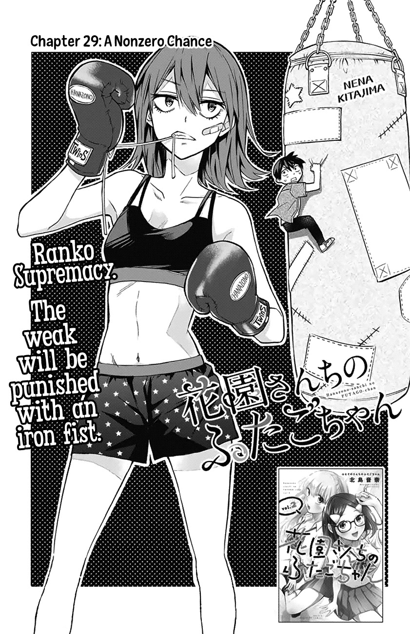 Hanazono Twins Chapter 29 page 4 - Chapter 29: A Nonzero Chance
