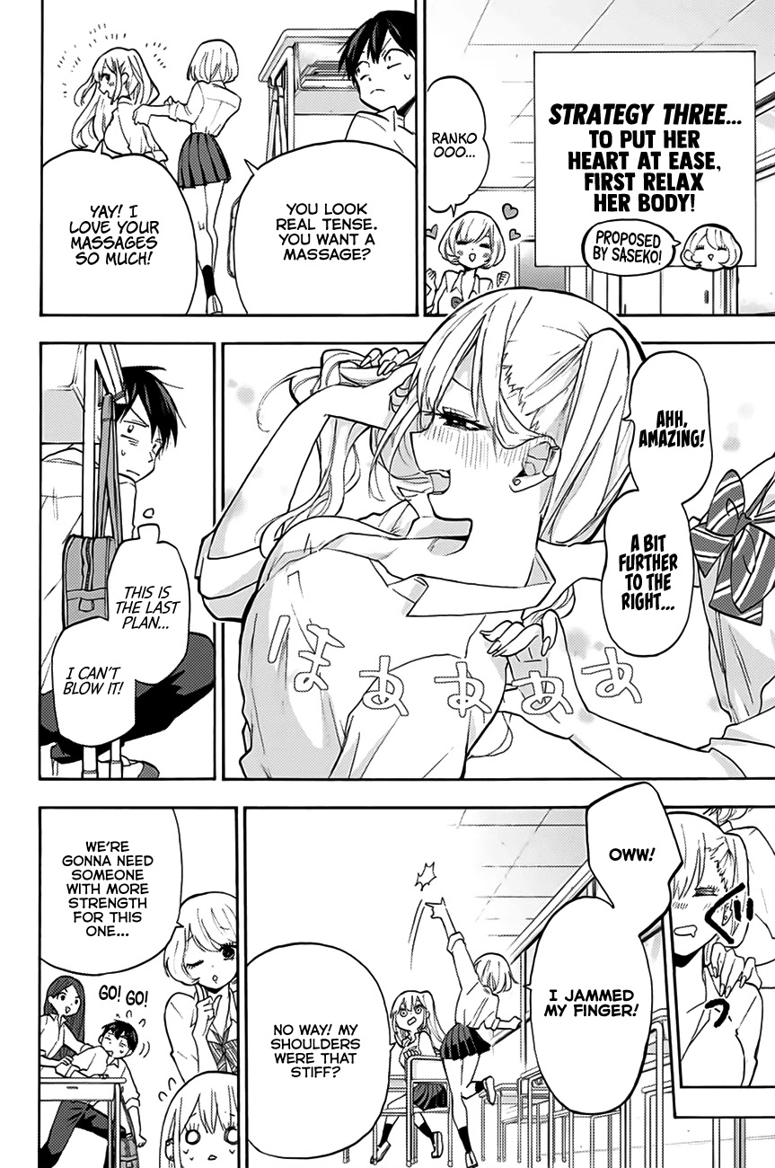 Hanazono Twins Chapter 3 page 13 - Chapter 3: Please stop sulking, Ranko-san.