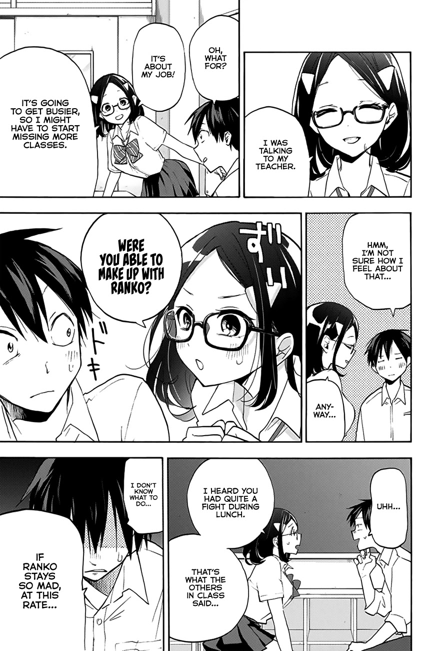 Hanazono Twins Chapter 3 page 18 - Chapter 3: Please stop sulking, Ranko-san.
