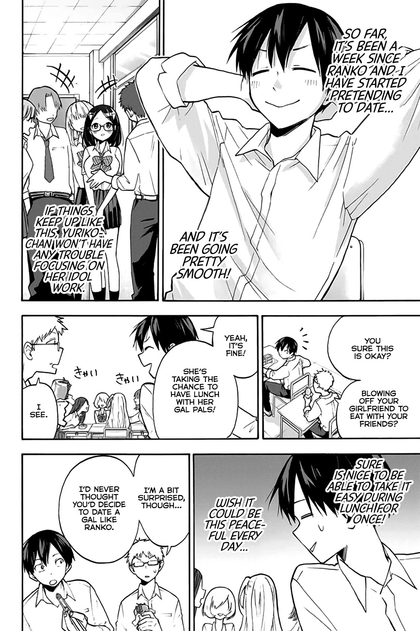 Hanazono Twins Chapter 3 page 3 - Chapter 3: Please stop sulking, Ranko-san.
