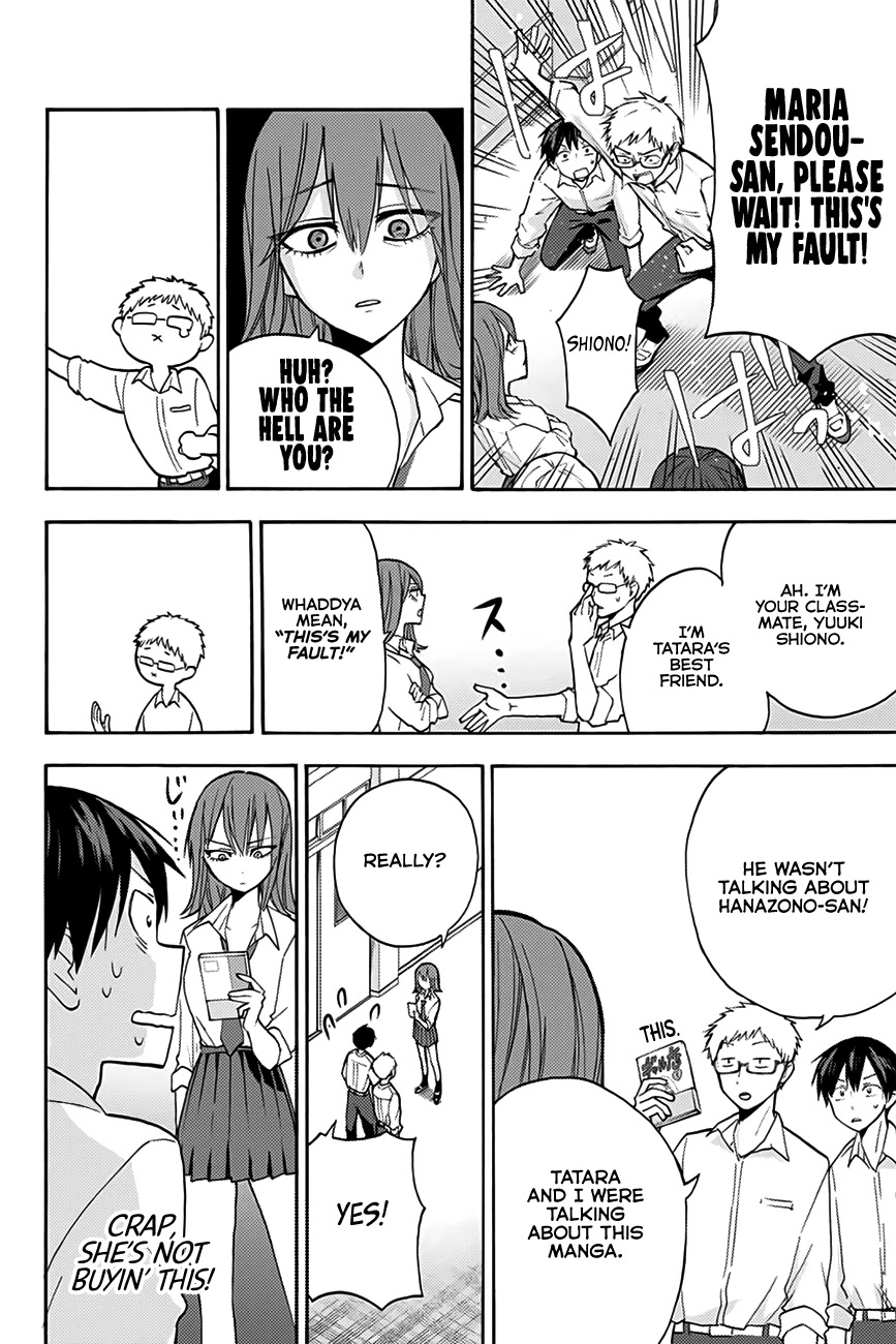 Hanazono Twins Chapter 3 page 7 - Chapter 3: Please stop sulking, Ranko-san.