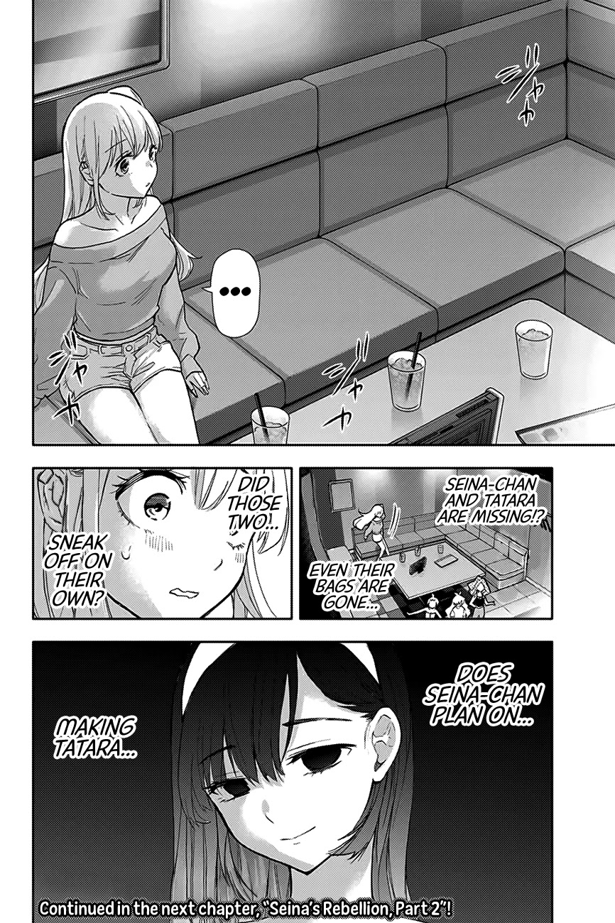 Hanazono Twins Chapter 31 page 17 - Chapter 31: Seina’s Rebellion