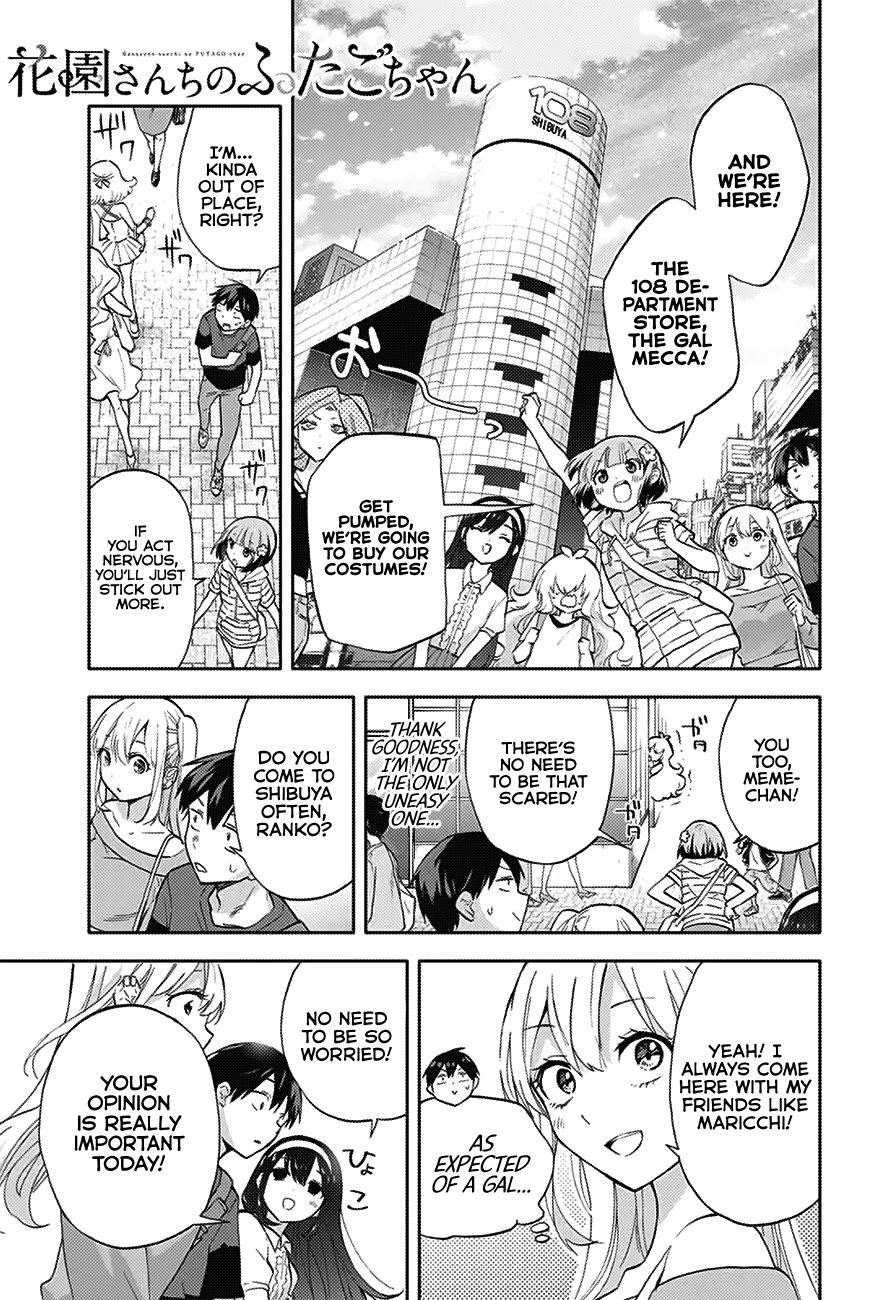 Hanazono Twins Chapter 31 page 2 - Chapter 31: Seina’s Rebellion