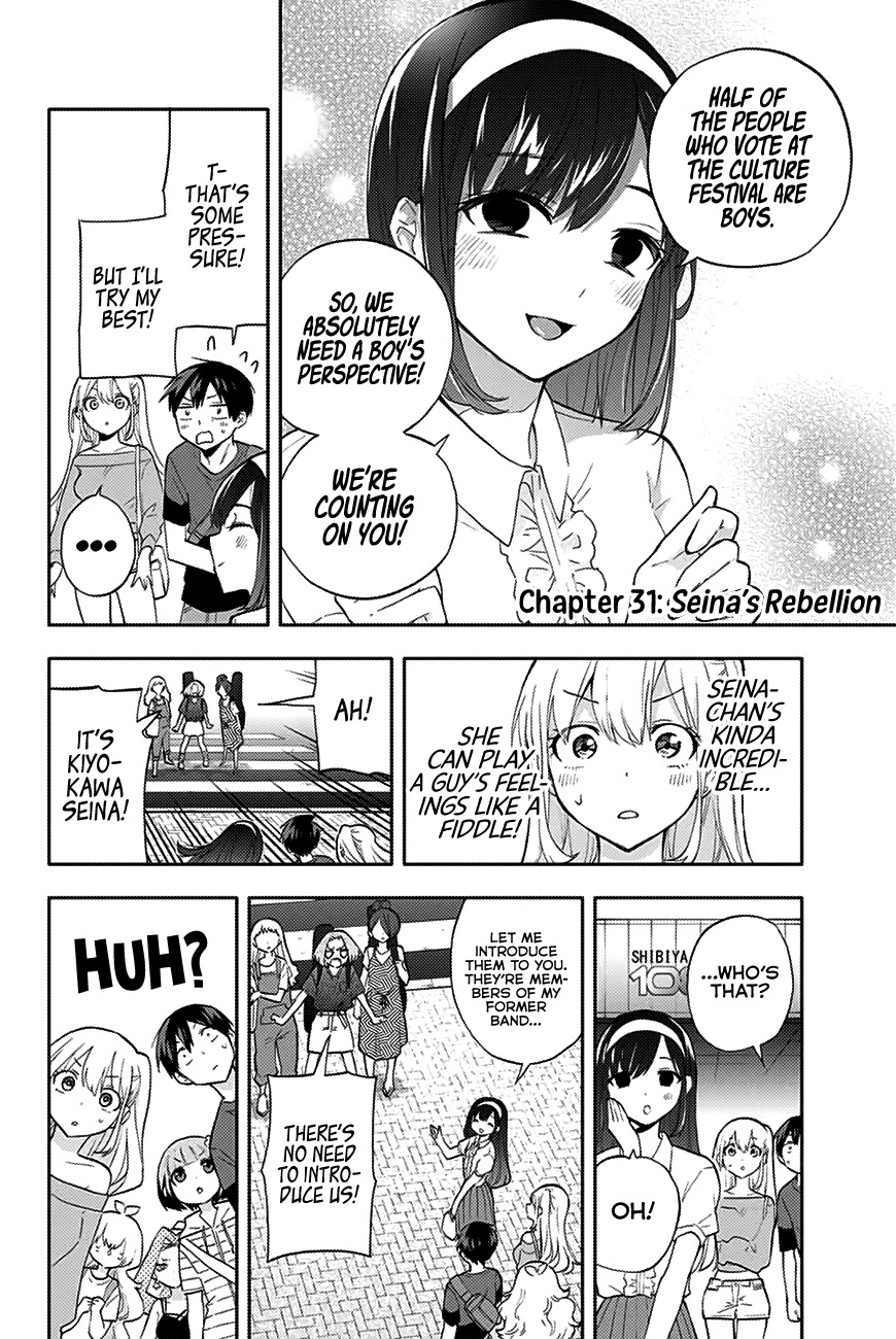 Hanazono Twins Chapter 31 page 3 - Chapter 31: Seina’s Rebellion