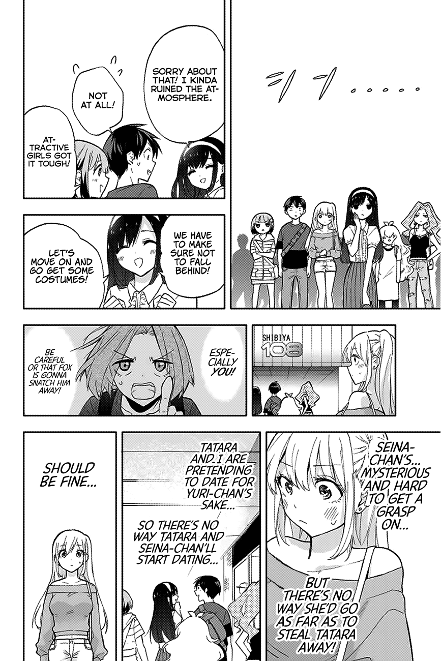 Hanazono Twins Chapter 31 page 5 - Chapter 31: Seina’s Rebellion