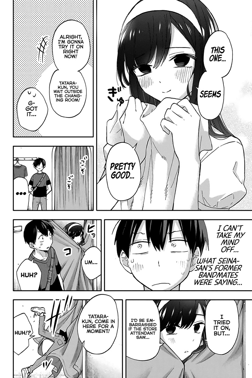 Hanazono Twins Chapter 32 page 11 - Chapter 32: Seina’s Rebellion, Part 2