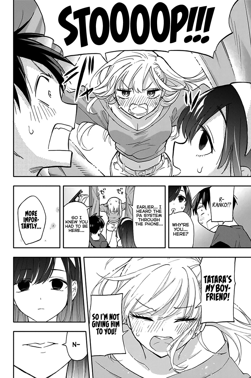Hanazono Twins Chapter 32 page 13 - Chapter 32: Seina’s Rebellion, Part 2