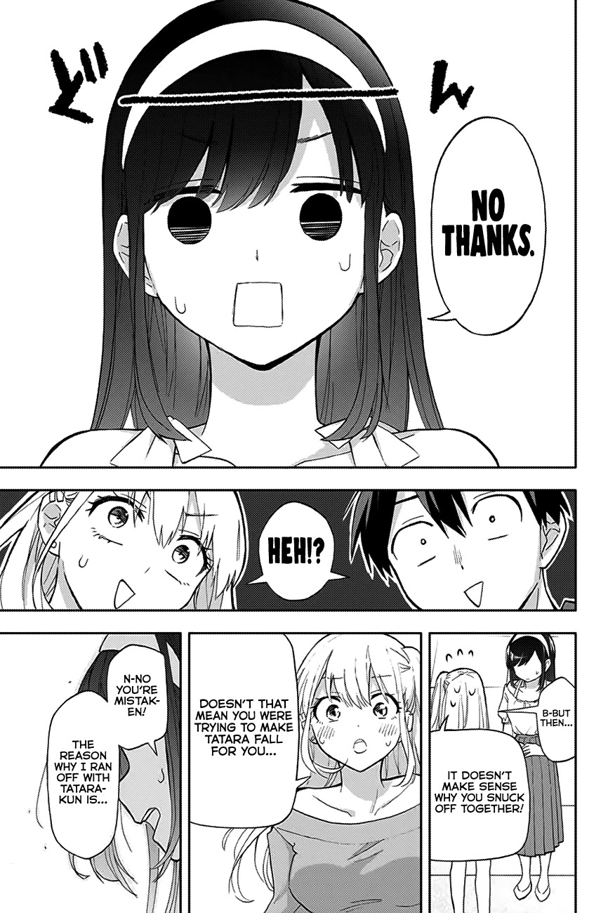 Hanazono Twins Chapter 32 page 14 - Chapter 32: Seina’s Rebellion, Part 2