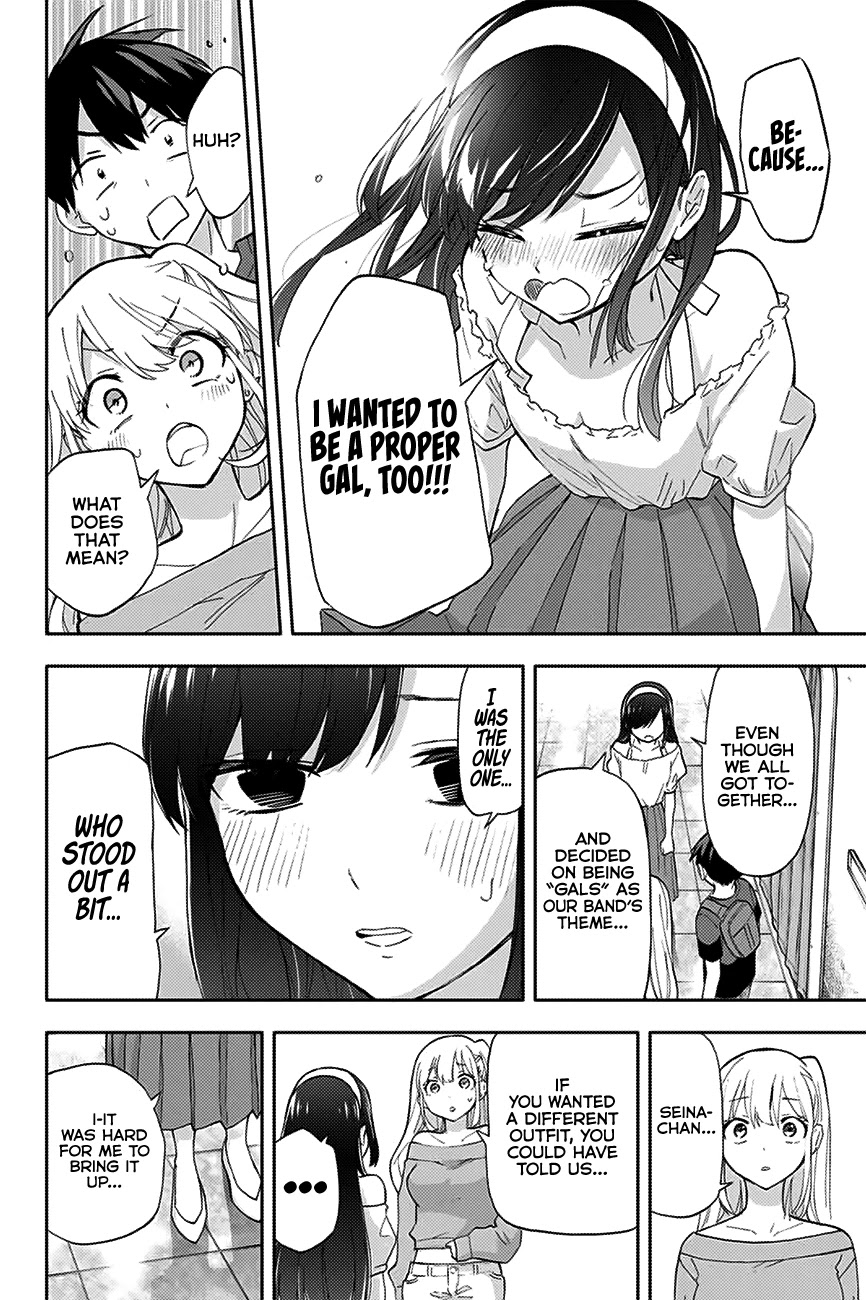 Hanazono Twins Chapter 32 page 15 - Chapter 32: Seina’s Rebellion, Part 2