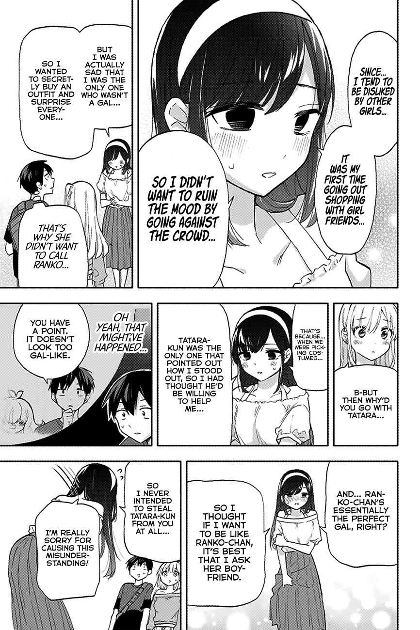 Hanazono Twins Chapter 32 page 16 - Chapter 32: Seina’s Rebellion, Part 2