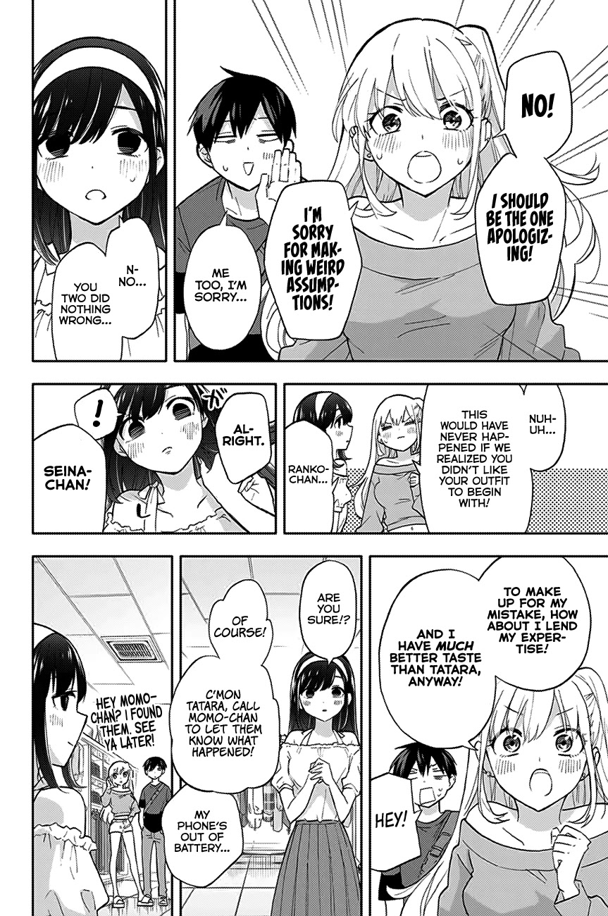 Hanazono Twins Chapter 32 page 17 - Chapter 32: Seina’s Rebellion, Part 2