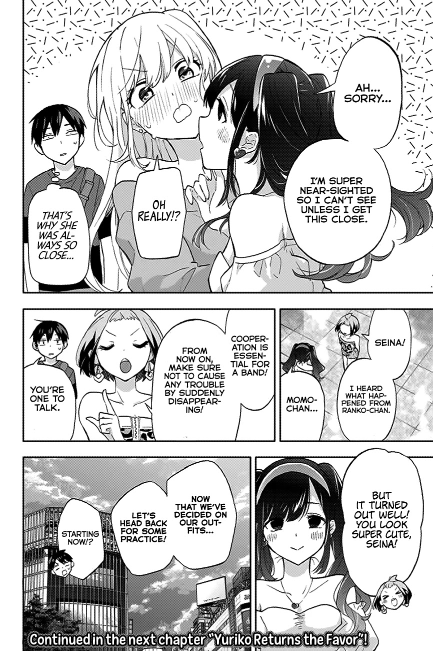 Hanazono Twins Chapter 32 page 19 - Chapter 32: Seina’s Rebellion, Part 2