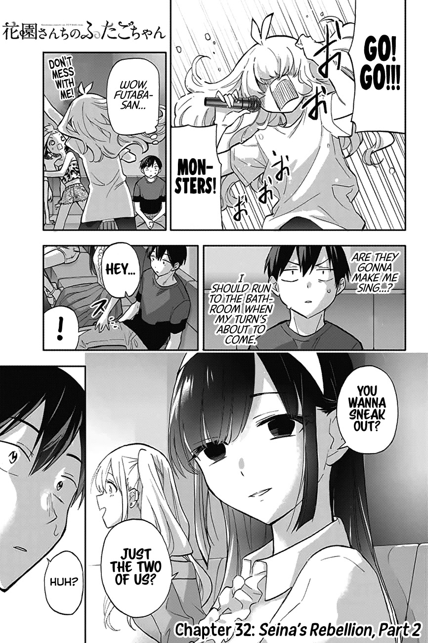 Hanazono Twins Chapter 32 page 2 - Chapter 32: Seina’s Rebellion, Part 2