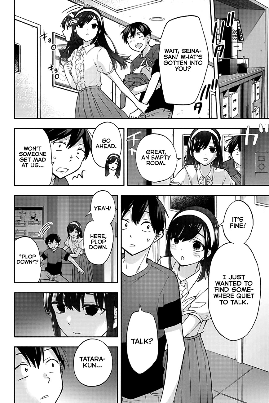 Hanazono Twins Chapter 32 page 3 - Chapter 32: Seina’s Rebellion, Part 2