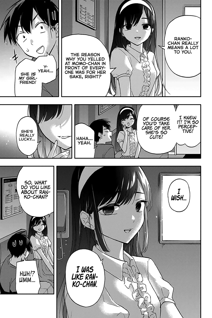 Hanazono Twins Chapter 32 page 4 - Chapter 32: Seina’s Rebellion, Part 2