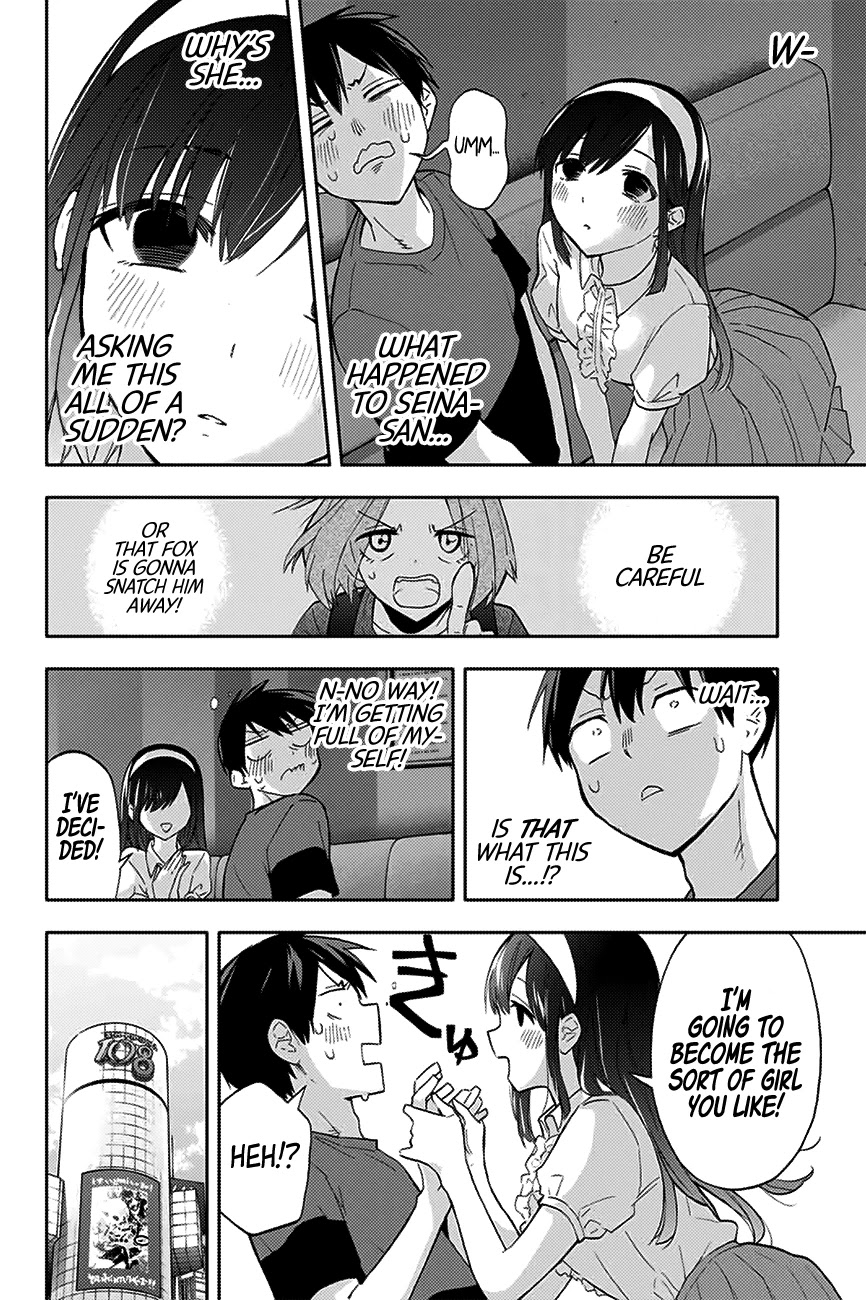 Hanazono Twins Chapter 32 page 7 - Chapter 32: Seina’s Rebellion, Part 2