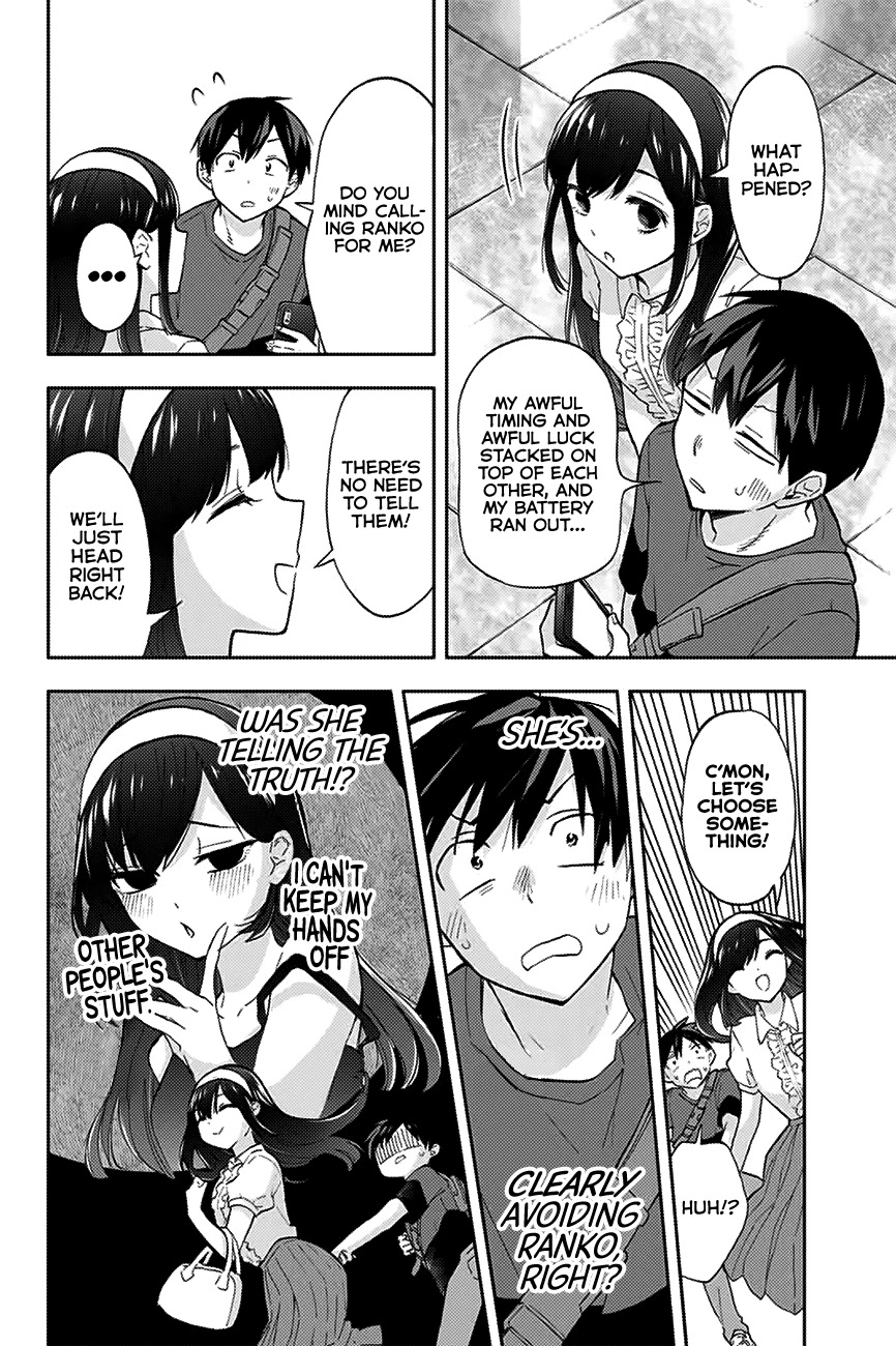 Hanazono Twins Chapter 32 page 9 - Chapter 32: Seina’s Rebellion, Part 2