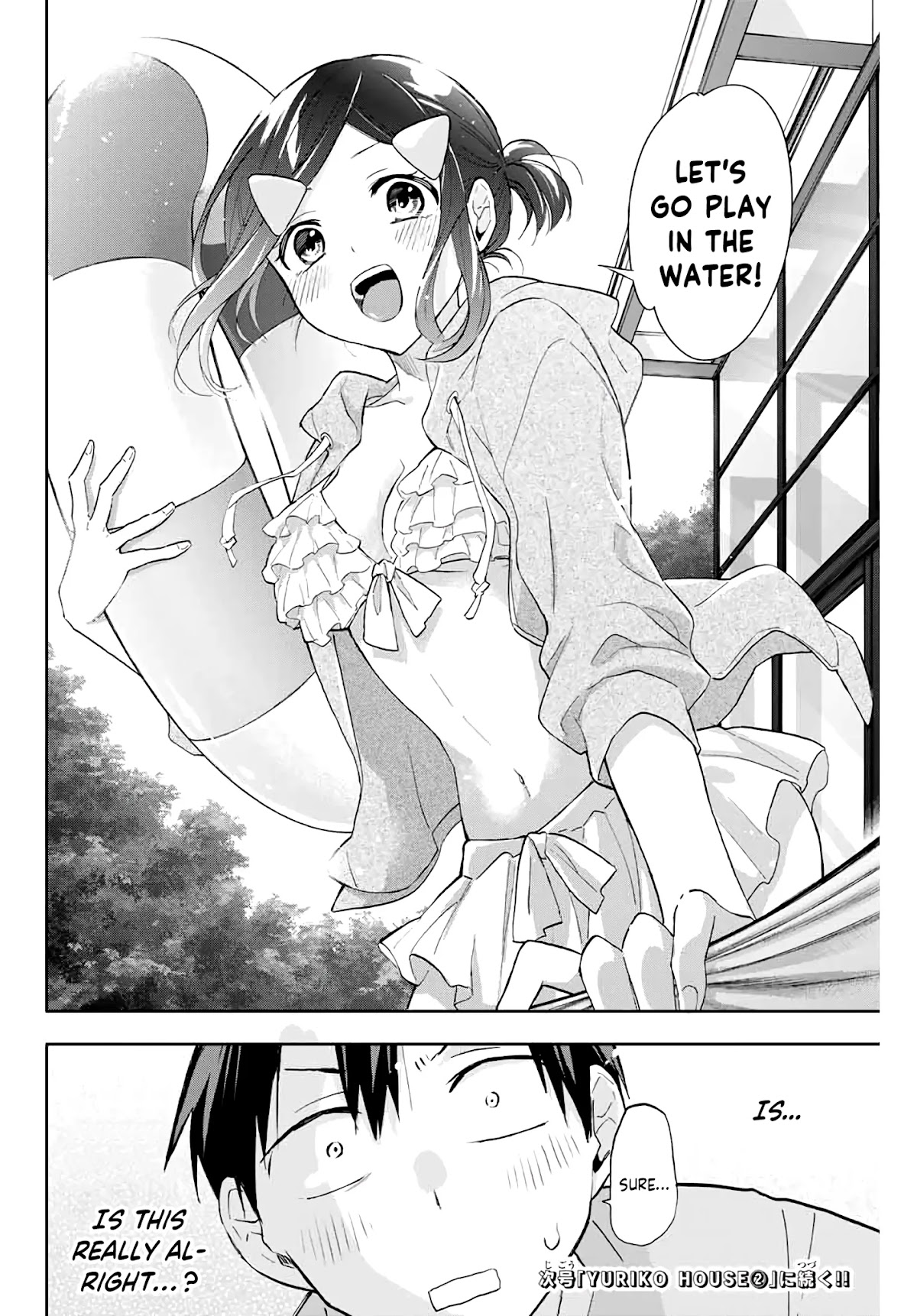 Hanazono Twins Chapter 33 page 16 - Chapter 33: Yuriko House (1)